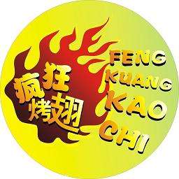 河南加盟疯狂烤翅